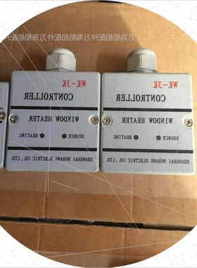 议价 SHANG HAI DUHANG WK-3K CONTROLLER WINDOW HEATER
