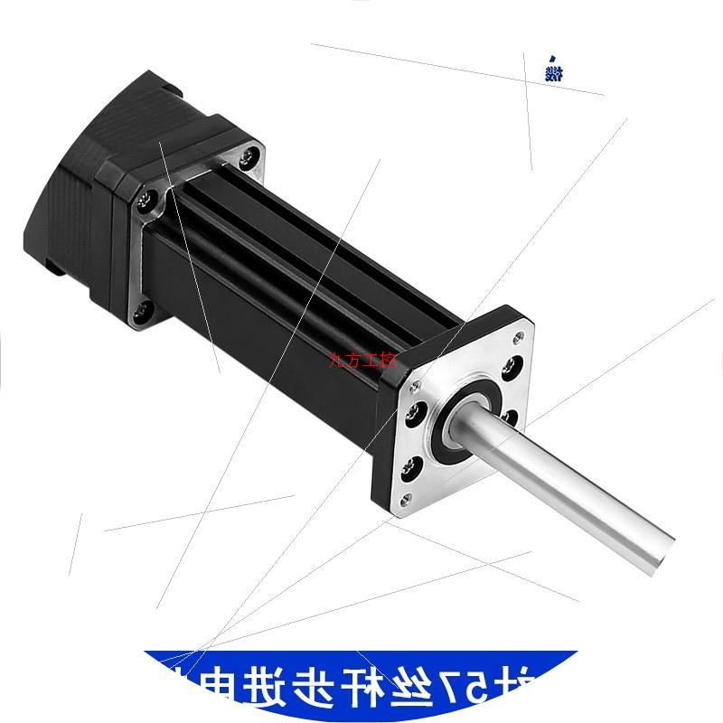议价SAMSR57丝杆步进电机推杆固定轴丝杆电机支持行程定制可