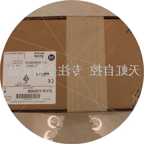 议价2711P-T12C4D8 触摸屏  罗克韦尔处理器 2711PT12C4D8 正品