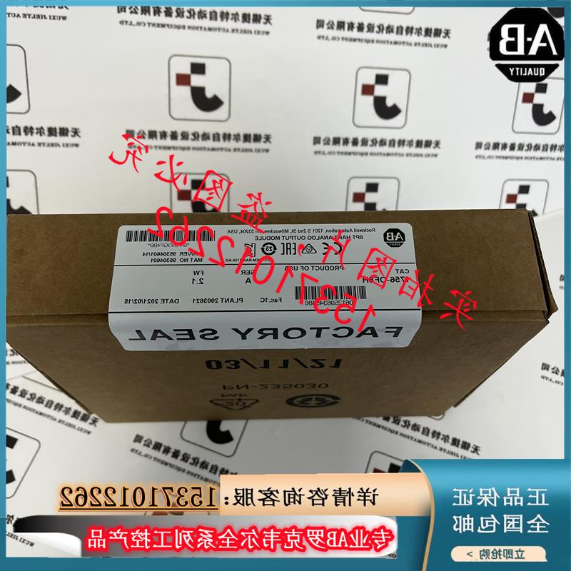 议价1756-OF8H ControlLogix模拟输出HART电流/电压模块 17560F8H