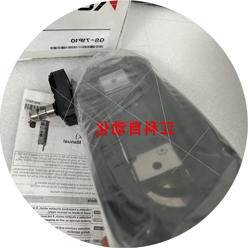 议价GS-71P10 GS-71P5 GS-71N10 GS-73PC GS-71PC GS-71N5 开关基