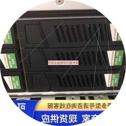 议价S5500T S2600T 存储硬盘 600GB 15K SAS 3.5寸 PN:02359088