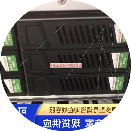 议价S5500T S2600T 存储硬盘 600GB 15K SAS 3.5寸 PN:02359088