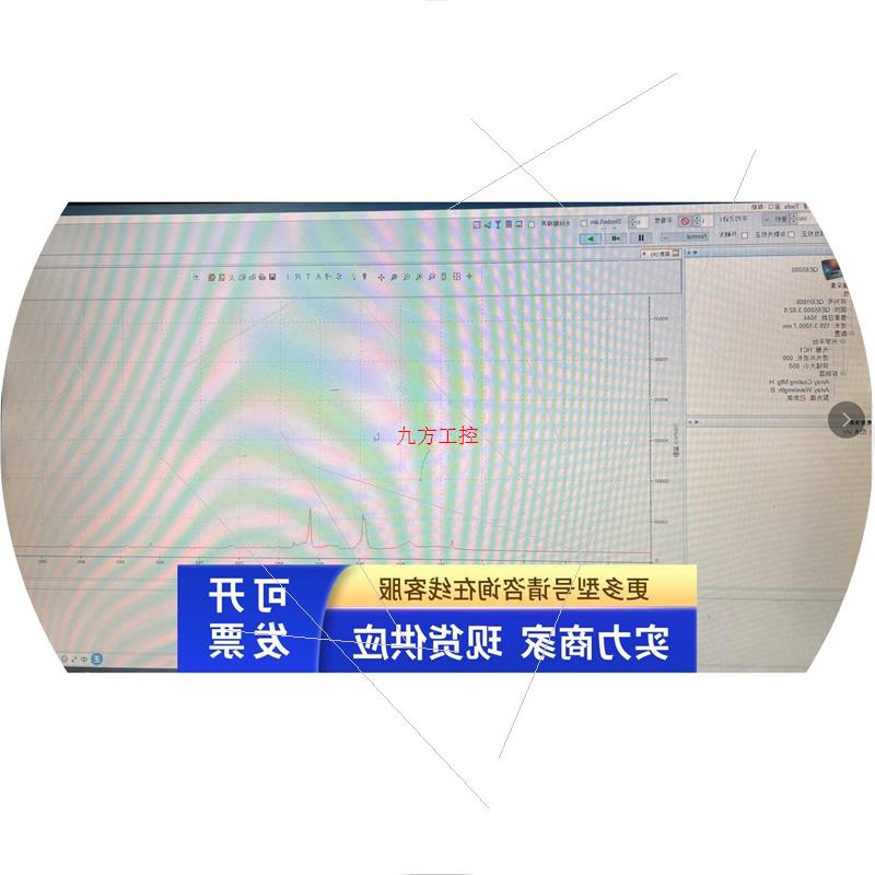 议价海洋光纤光谱仪 QE65pro QEPro 光学光谱检测 荧光 量子效率