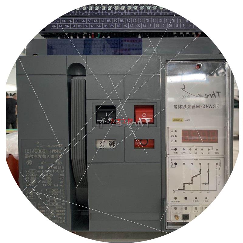 议价陕西斯锐明天智能SRW1-2000/3P万能式断路器SRW45-M智能控制