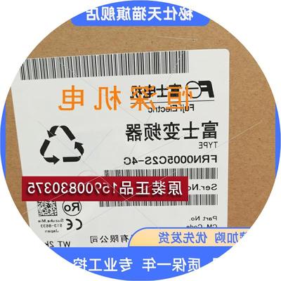 议价全新原装富士变频器 FRN0005C2S-4C 1.5KW 三相400V