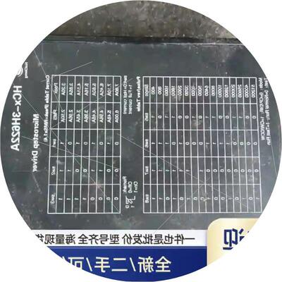 议价广州汇程科技步进驱动器 HuiCheng HCx-3H62