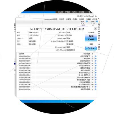 议价全新 e1.s固态  服务器固态  镁光 7400pro 1
