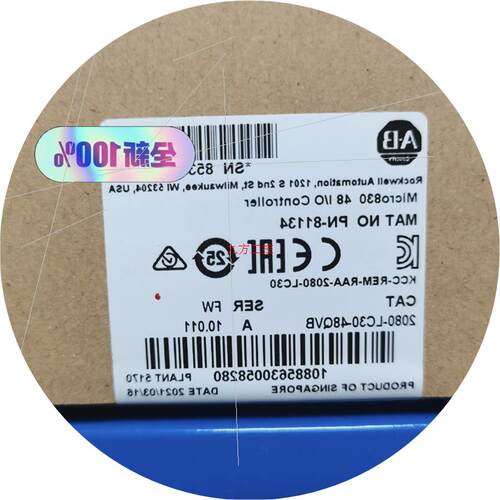 议价2080-LC30-48QVB  罗克韦尔自动化 AB PLC Micro830 全新原装