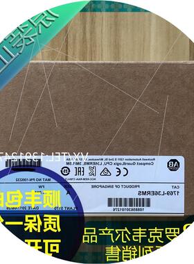 议价1769-L36ERMS  罗克韦尔PLC模块  质保一年 顺丰包邮议价