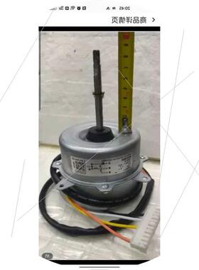 议价非实价议价议价议价全新适用RYF511A025B室外马达YDK48-6L YD