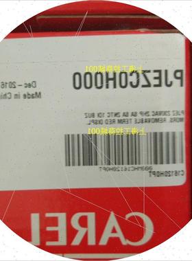 议价意大利CARELPJEZC0E000,PJS2C0H000,RCDIC1E0A0,RCDIS1E0