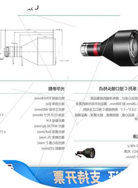 议价远心镜头DTCM230-72-AL0.158倍功.