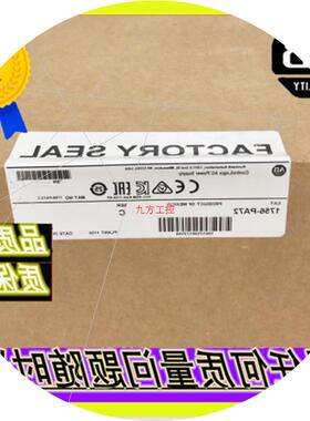 议价罗克韦尔 1783-BMS10CGN  1783-MS10T  库存模块出售