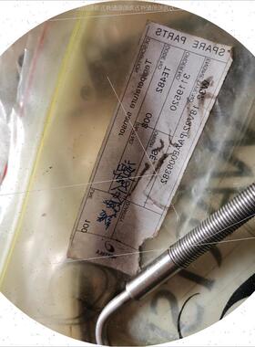 议价 温度传感器 TE482  0051D004005