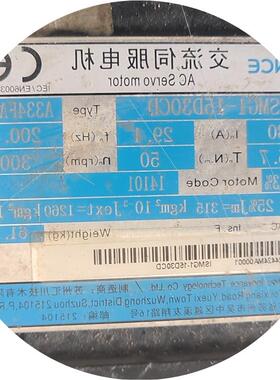议价汇川伺服电机ISMG1一15D30CD一A334FA一LY