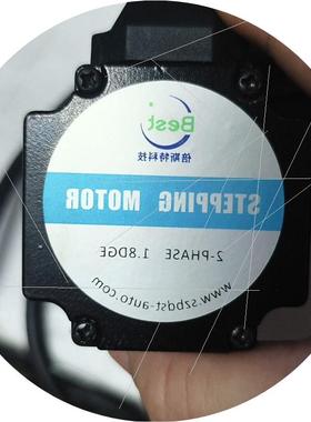 议价《议价》ST57EC76A-0821  全新倍斯特57步进电机实物