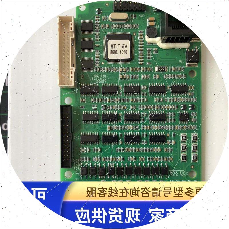 议价变频器V6/V5系列张力专用变频器V6-T-T8主板控制板CPU板