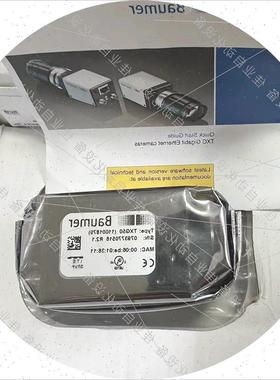 议价TXG50(11001879)r工业相机 黑白 全新原装正品