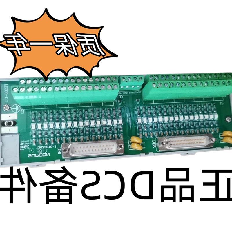 议价浙大中控端子板 XP521 XP522-E8R XP525 XP526 XP527 XP5