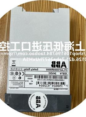 议价JSBT4 2TLA010004R0000 安全继电器JSBR4 2TLA010002R