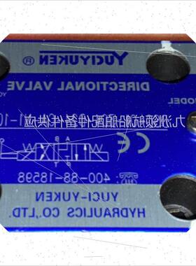 议价YUCIYUREN DSG-01-304-024-CA-N1-10 换向阀现货议价请勿直拍