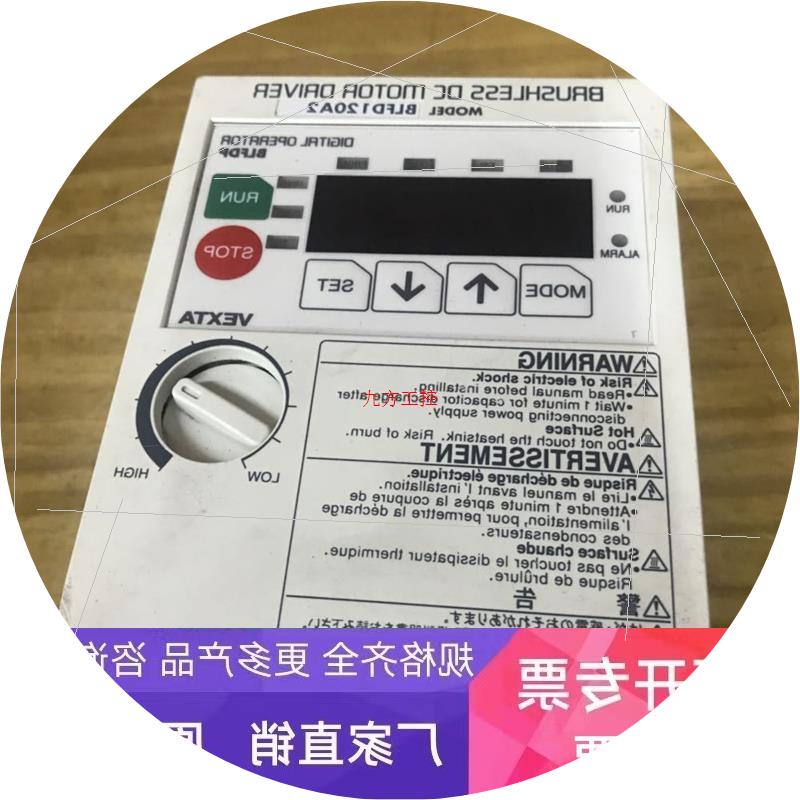 议价东方电机BLFD120A2无刷电机驱动器  VEXTA 试好发货
