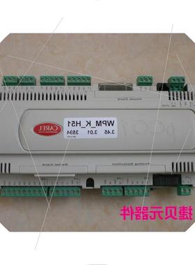 议价* PCO1000CS0 WPM_K H51 PCO2000AS0 PCO3000AM0 卡乐 CAREL