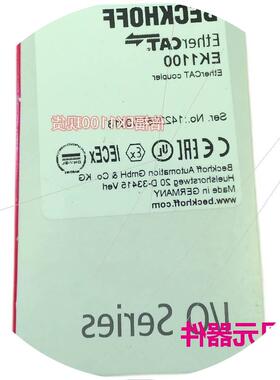 议价倍福BECKHOFF KL3458/KL3162模块现货当天发货议价$