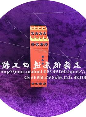 议价安全继电器 LG5925现货LG5925.48/61多德0061919 0061921