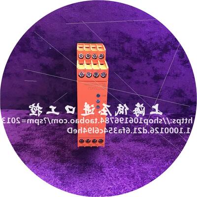议价安全继电器 LG5925现货LG5925.48/61多德0061919 0061921