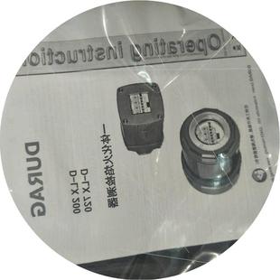 87EX 议价火焰检测器D LX200UA