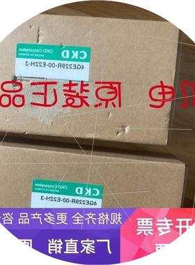 议价喜开理电磁阀 4GE229R-00-E22H-3 现货全新原装