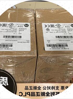 议价22P-D030N103 PowerFlex 400P 15kW交流变频器 22PD030N103