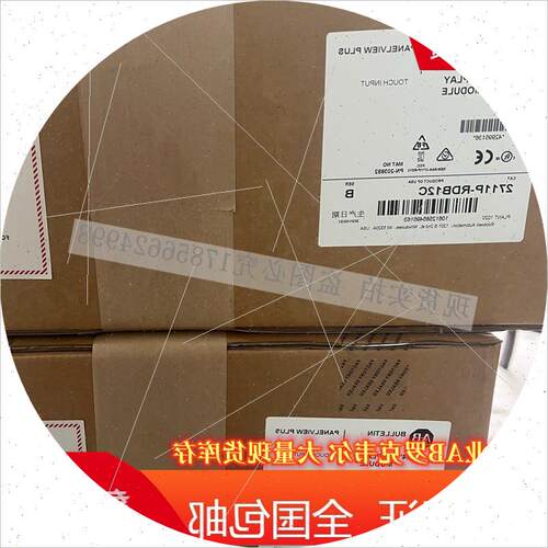 议价2711P-RN15S PanelView Plus ControlNet 通信模块2711PRN15S
