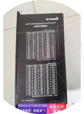 议价DMDT68A 三相步进电机驱动器 的