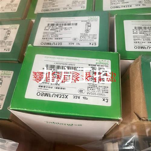 OSMFU432X施耐德熔断器座极数4P带灯32A,电压69议价议价