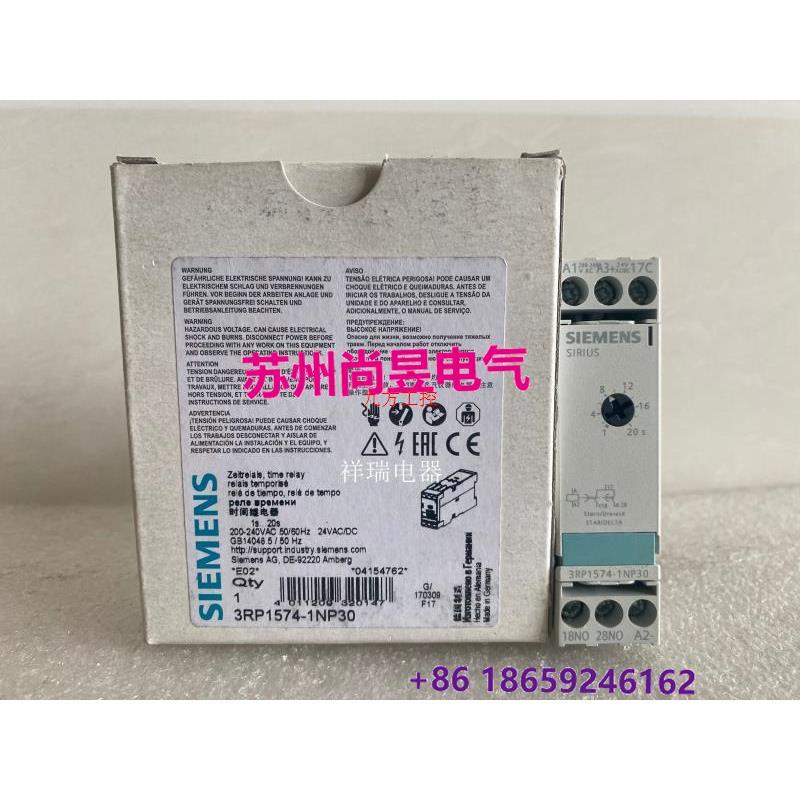 议价全新原装延时继电器3RP1574-1NP30 1-20S议价$