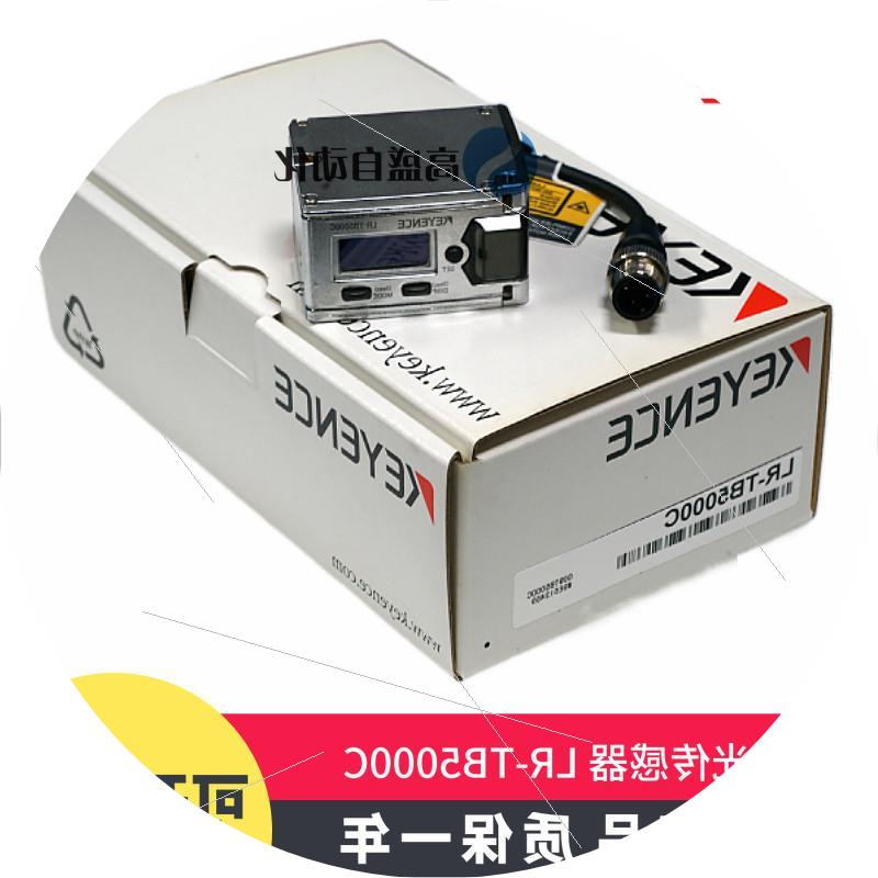 议价原装正品 LR-TB5000C激光传感器M12连接器电缆型光电传感器