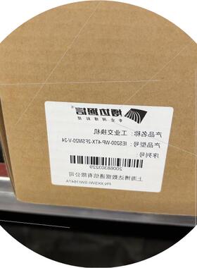 议价工业交换机IES200-WP-6TX-3FSFP-V-24