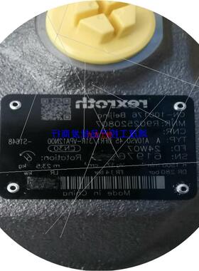 议价[鸿茂工控]原装全新力士乐R902520807 AA10VSO45DFR