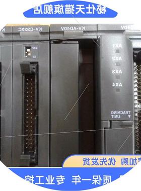 议价99新原装基恩士定位模块kV-AD40V/2个/KV-C32XC/KV-C32TC  可