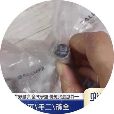 议价BALLUFBES02JZ,BES M12MF1-PS