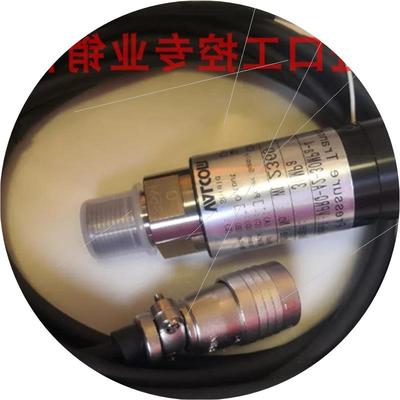 议价沃康压力传感器VPRQ-A2-30Mpa-5压力变送器现货