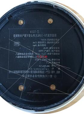 议价营口天成JT-TC516点型可燃气体探测器 测量范围为0-1