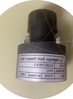 议价现货DIAPHRAGM。背压阀。HLBF-P8/0.3议价