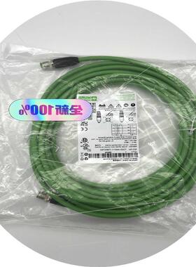 议价穆尔MURR 线缆7000-44511-7960750议价