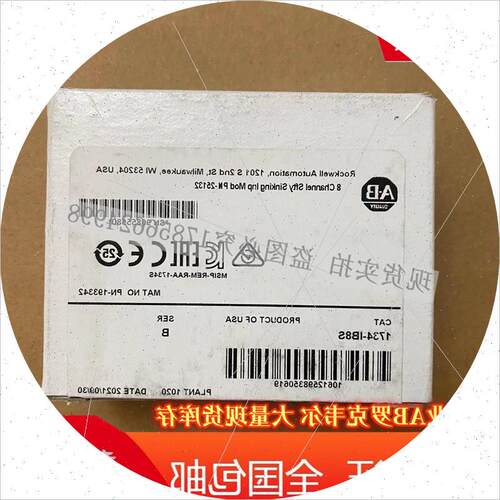 议价1734-IB8S 点数字输入模块24V DC 8通道 1734-1B8S Allen-Bra