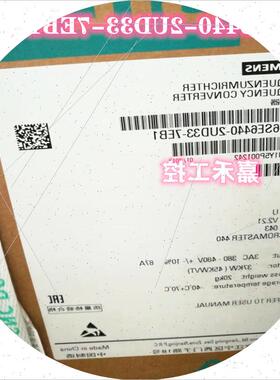 议价 6SE6440-2UD33-7EB1 MM440变频器 37KW 6SE64402UD337EB1