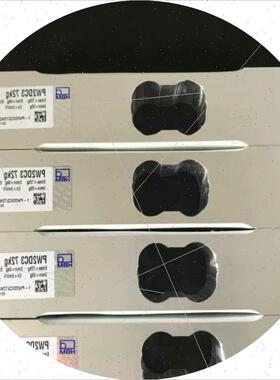 议价单点式称重传感器PW2DC3-7.2KG/12KG/18KG/36咨询客服